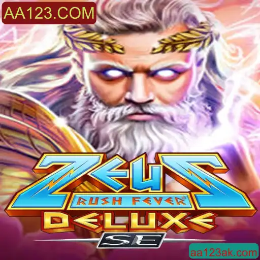 Descubra a Emoção do Jogo ZeusRushFeverDeluxeSE